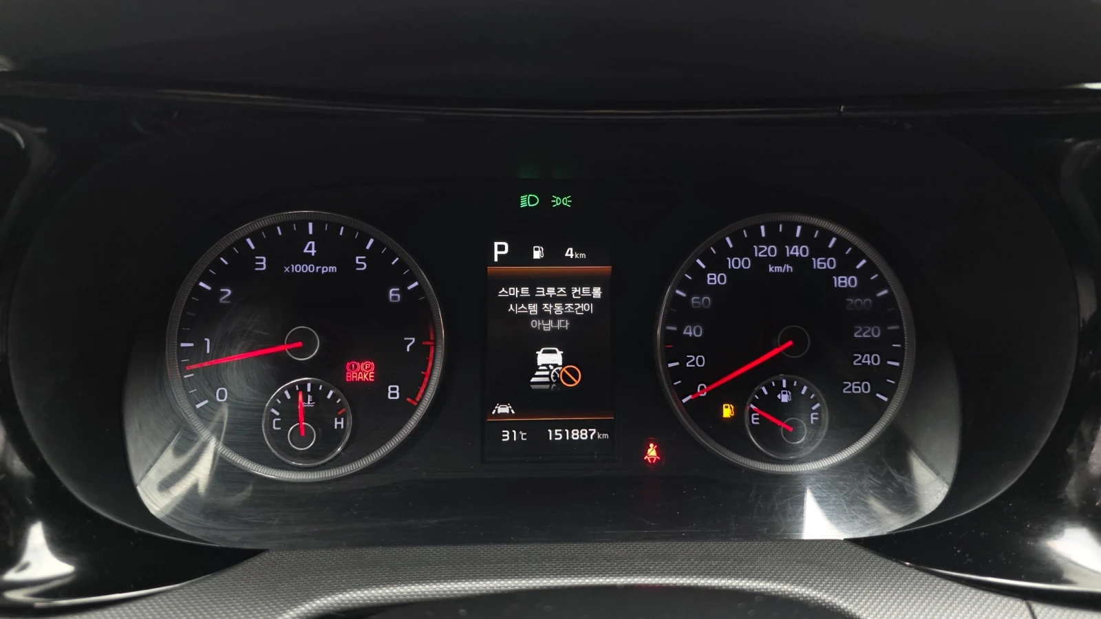 Kia K5 2.0 Trendy | Distronic | Навигация | LED Фарове, снимка 7 - Автомобили и джипове - 55276470