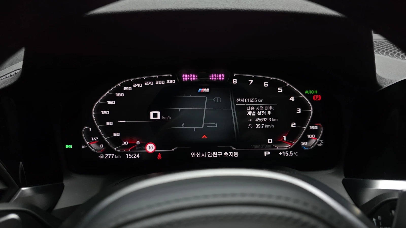 BMW 420 ЕЛ. БАГАЖНИК* BLIND SPOT* ЛЮК* КРАЙНА ЦЕНА, снимка 8 - Автомобили и джипове - 55593770