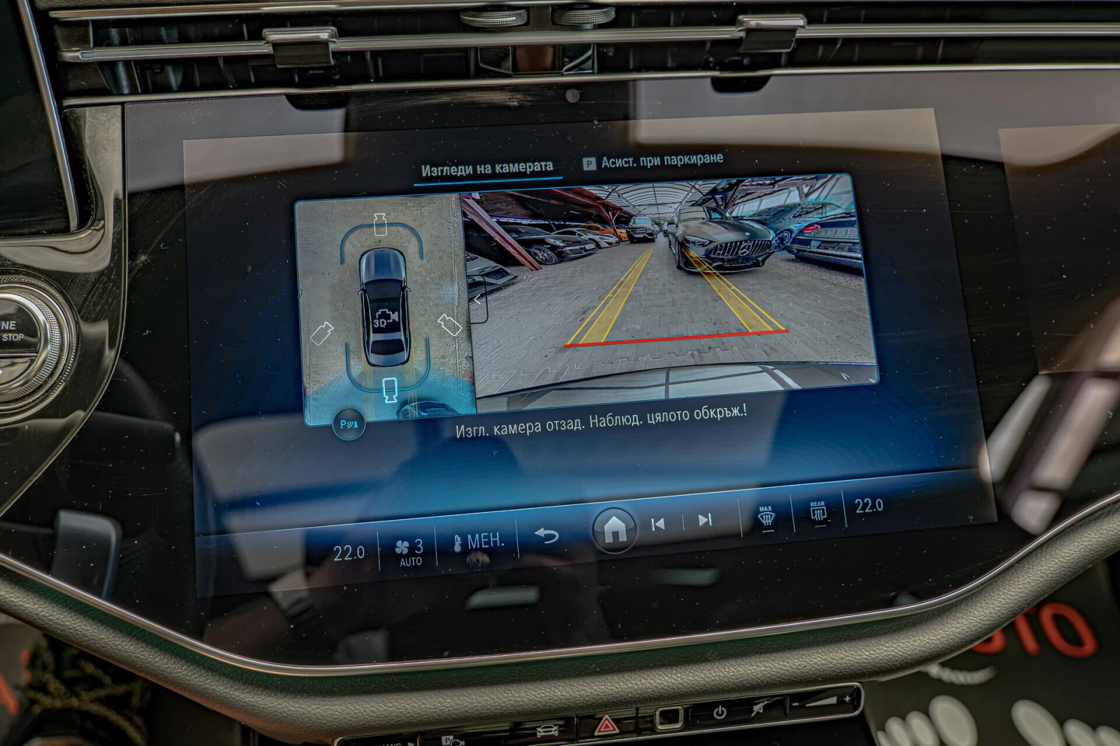 Mercedes-Benz E 450 d 4M/AMG Line/Burmester/Обдухване/Hyper Screen/кам, снимка 12 - Автомобили и джипове - 56134095