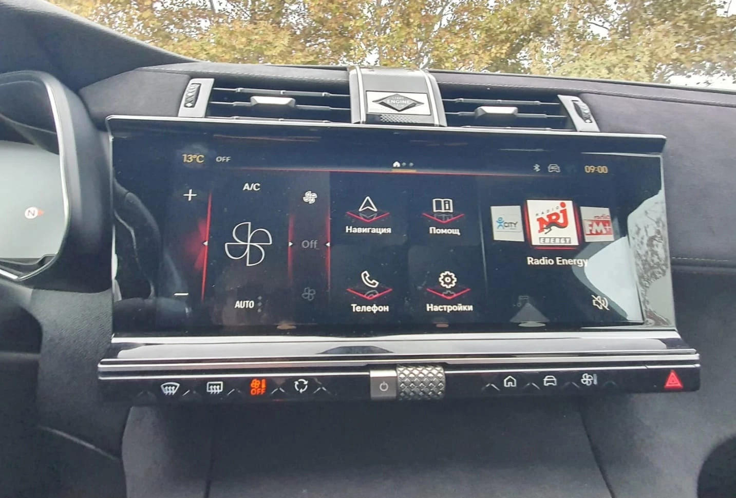 DS DS 7 SPORT PERFORMANCE LINE | Mobile.bg � ����������� 12
