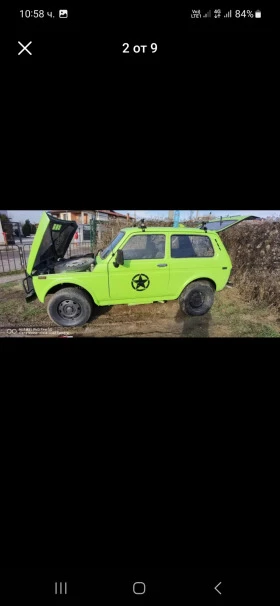 Lada Niva  | Mobile.bg    5