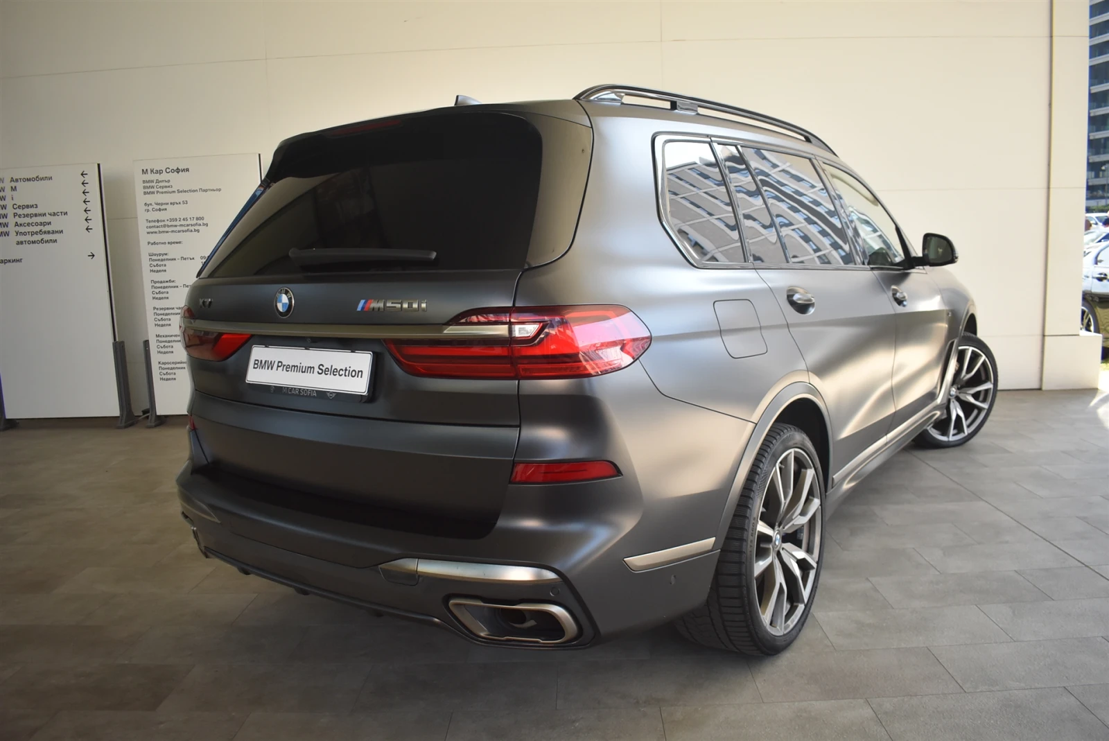 BMW X7 M50i, снимка 2 - Автомобили и джипове - 55642355