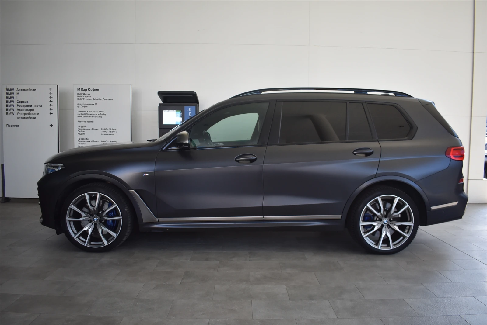 BMW X7 M50i, снимка 3 - Автомобили и джипове - 55642355