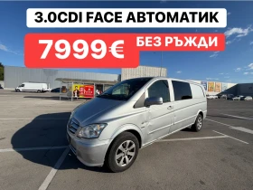Mercedes-Benz Viano 3.0D* FACE* АВТОМАТИК, снимка 1