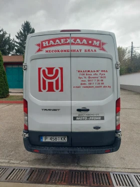 Ford Transit Хладилен , снимка 4