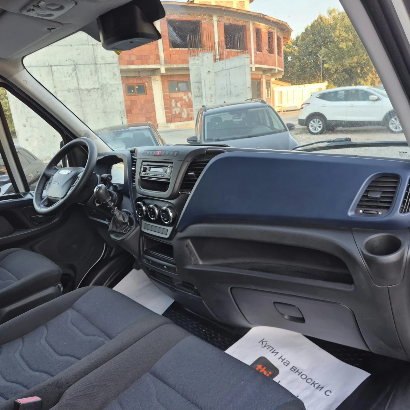 Iveco Daily 2.3-140k.c-Maxi, снимка 11 - Бусове и автобуси - 56148245