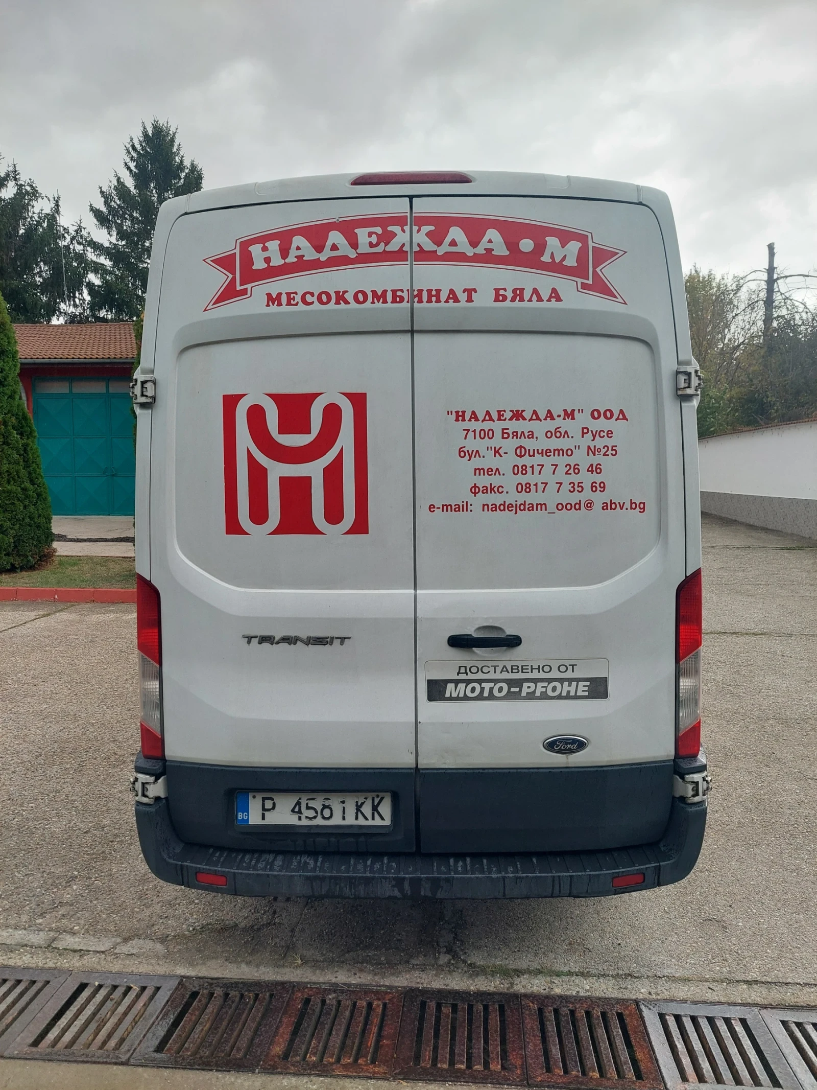 Ford Transit Хладилен , снимка 4 - Бусове и автобуси - 56533632
