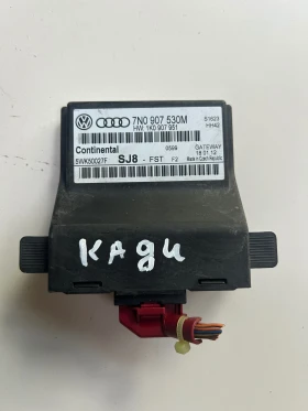 ����� �� �������� �� 7N0907530M ����� VOLKSWAGEN AUDI 