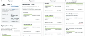 Kia Soul Гаранция, снимка 16