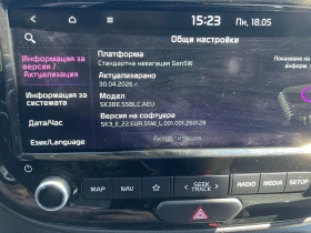 Kia Soul Гаранция, снимка 17