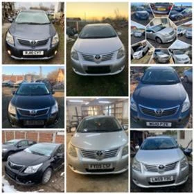 Toyota Avensis T27 2.0 D-4D 126к.с НА ЧАСТИ - [15] 