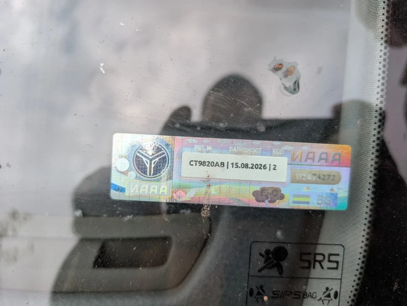 Volvo S40, снимка 15 - Автомобили и джипове - 52639138