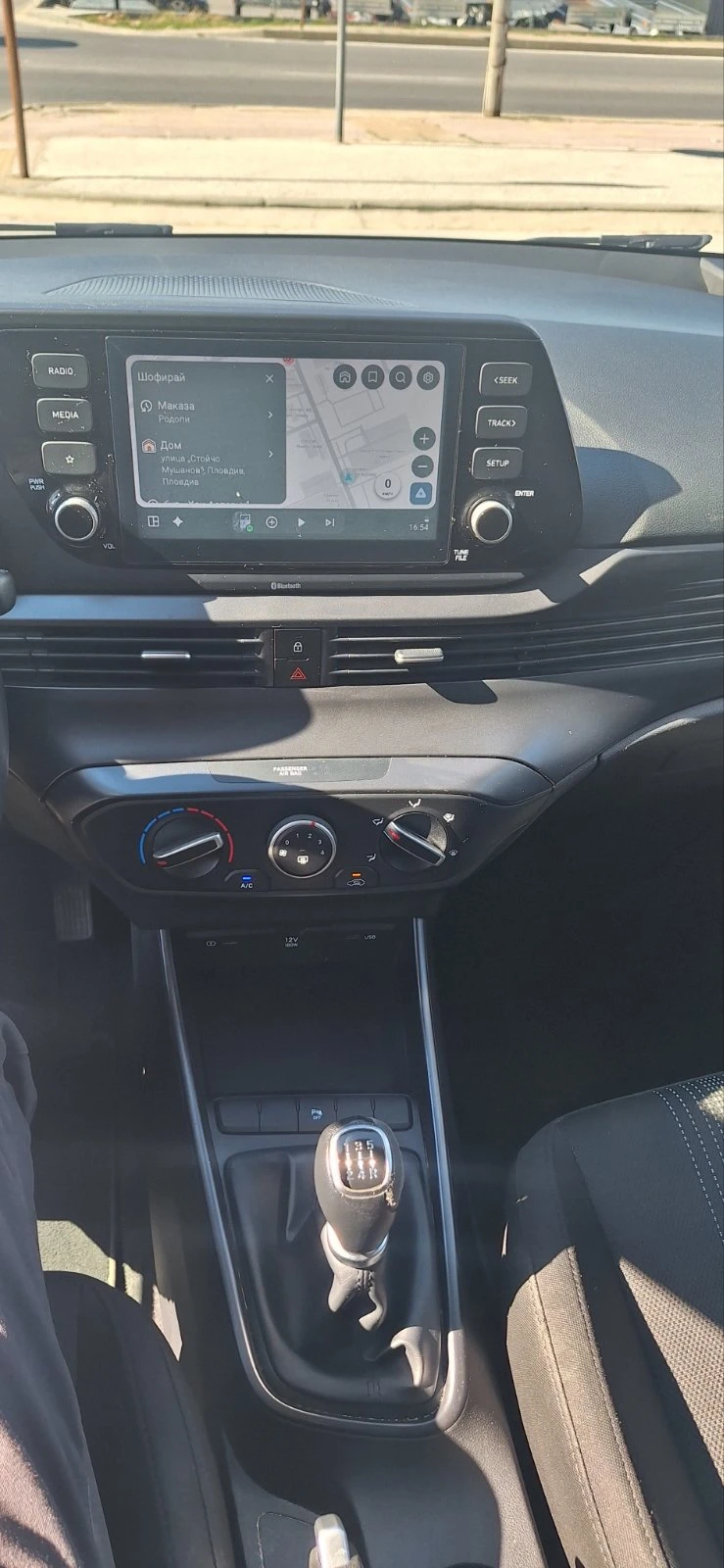 Hyundai I20, снимка 9 - Автомобили и джипове - 55541784