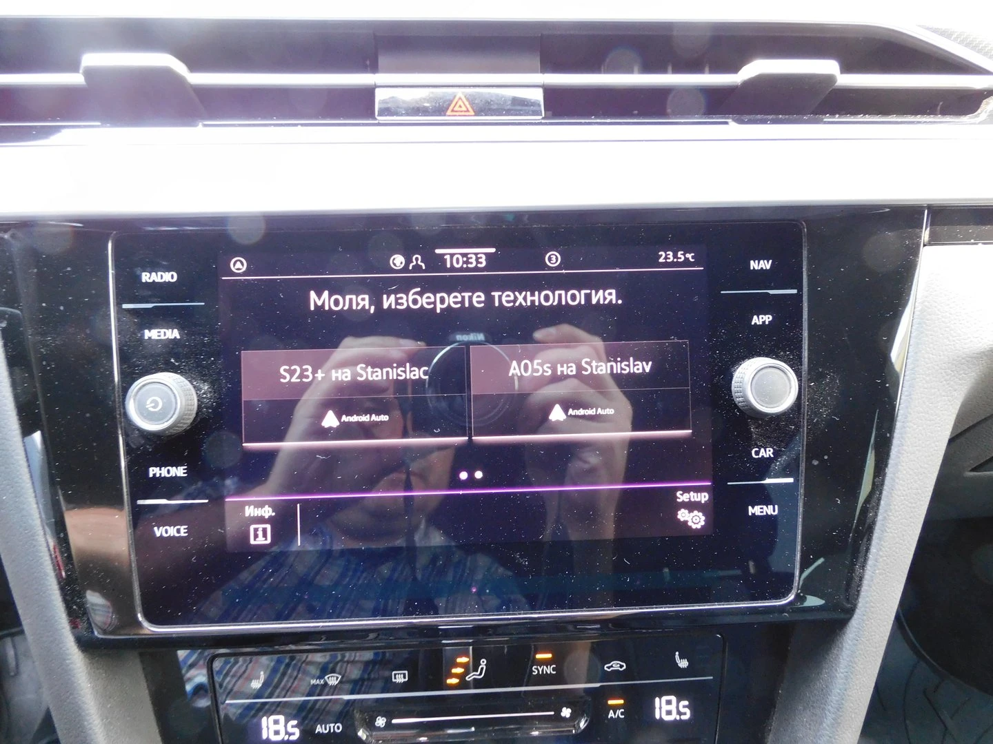 VW Arteon R-Line 2.0 TDI SCR 4MOTION DSG - изображение 8