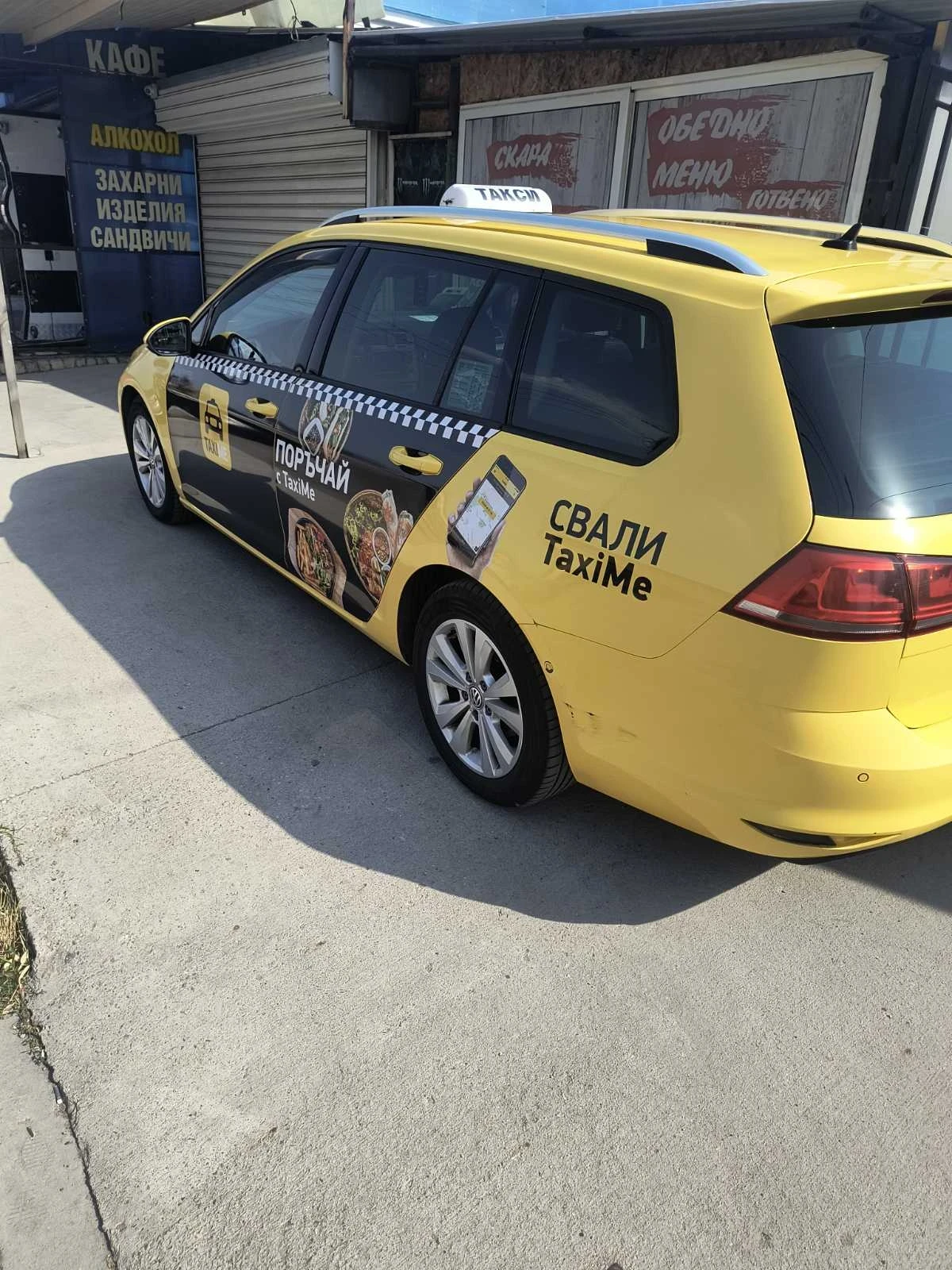 VW Golf GOLF VII Variant 1.4 TGI CNG | Mobile.bg � ����������� 4