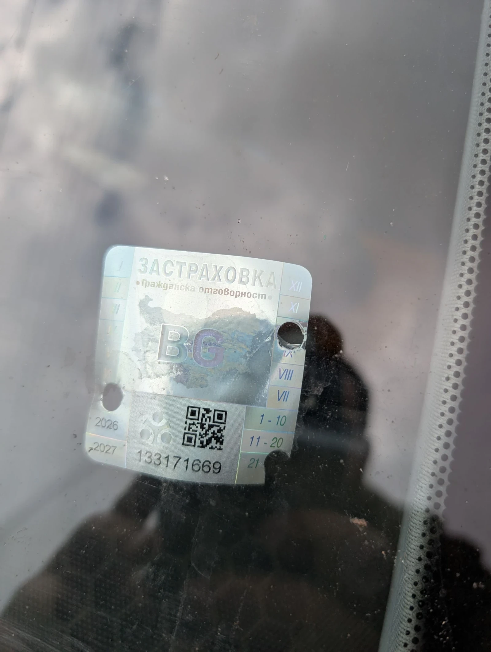 Volvo S40 | Mobile.bg   14