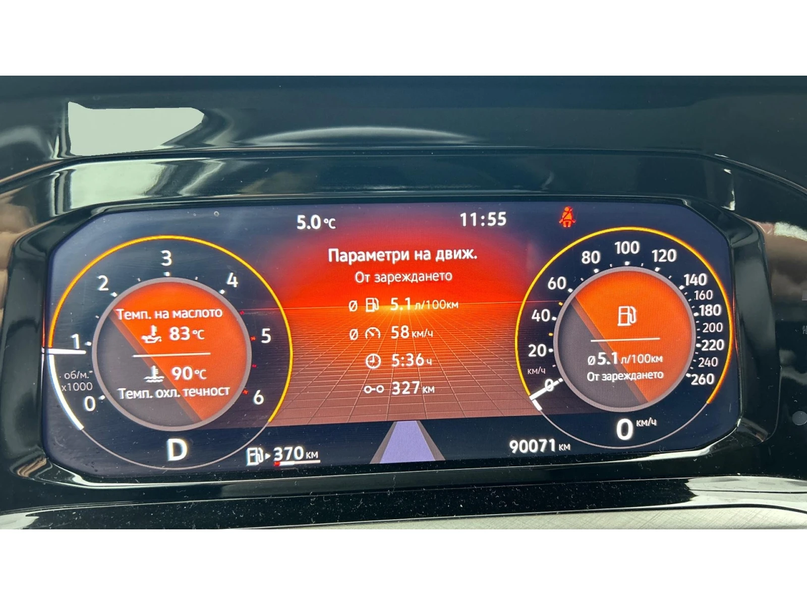 VW Golf 2.0 TDi  DSG, Месечна вноска от 255  , снимка 15 - Автомобили и джипове - 53926027