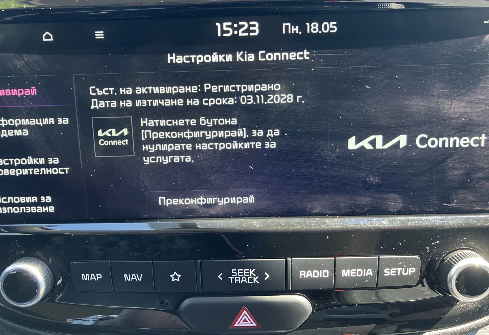Kia Soul Гаранция, снимка 12 - Автомобили и джипове - 54595828