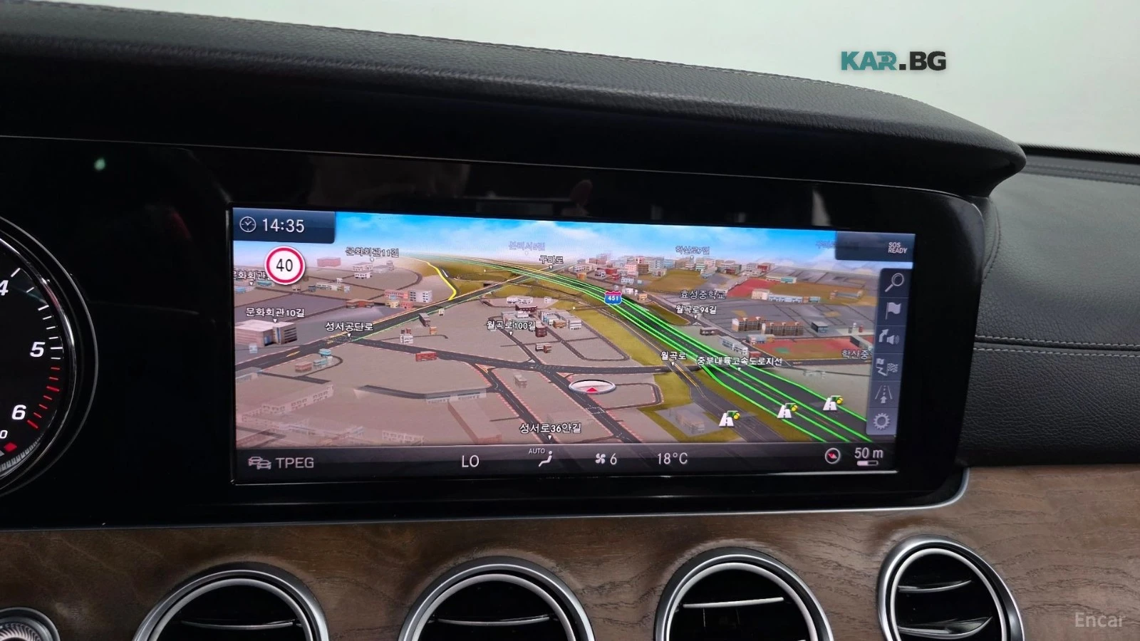 Mercedes-Benz E 220 4MATIC* EXCLUSIVE* ����* �������*  | Mobile.bg � ����������� 14