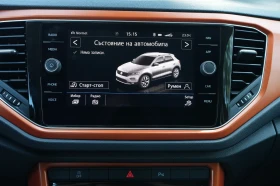 VW T-Roc, снимка 6