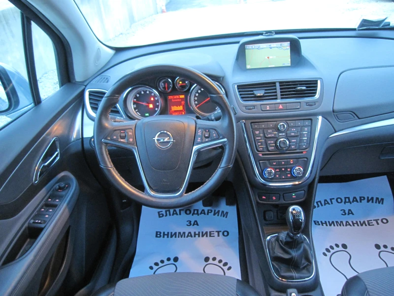 Opel Mokka LUX, 4x4, NAVI, 1, 4turbo, снимка 8 - Автомобили и джипове - 48444075