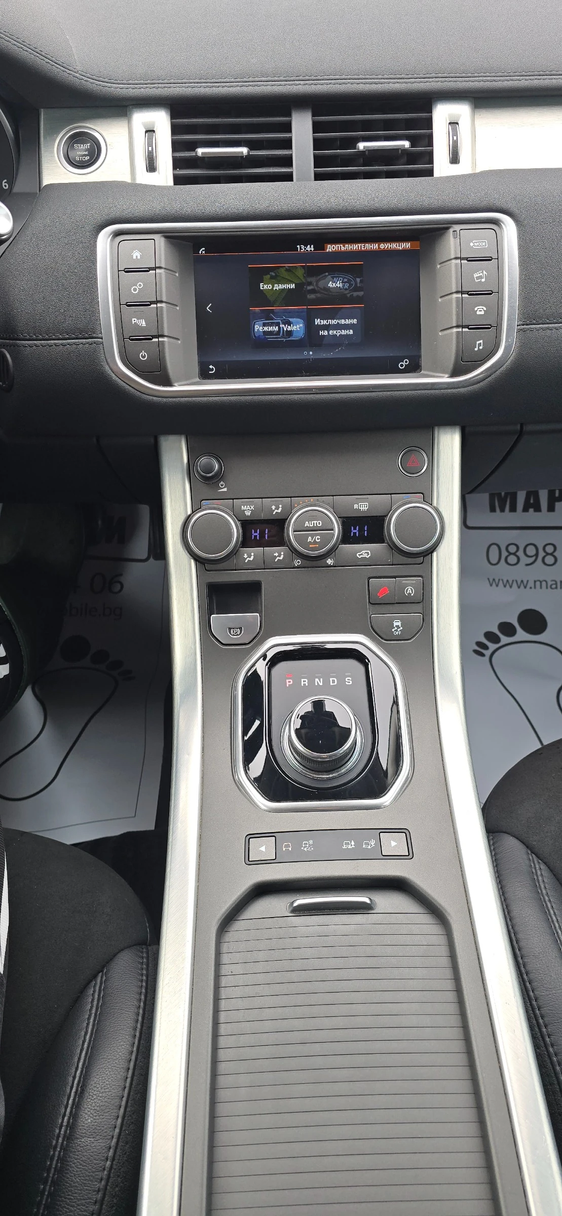 Land Rover Range Rover Evoque 2.0 d 4X4 71950km - изображение 7