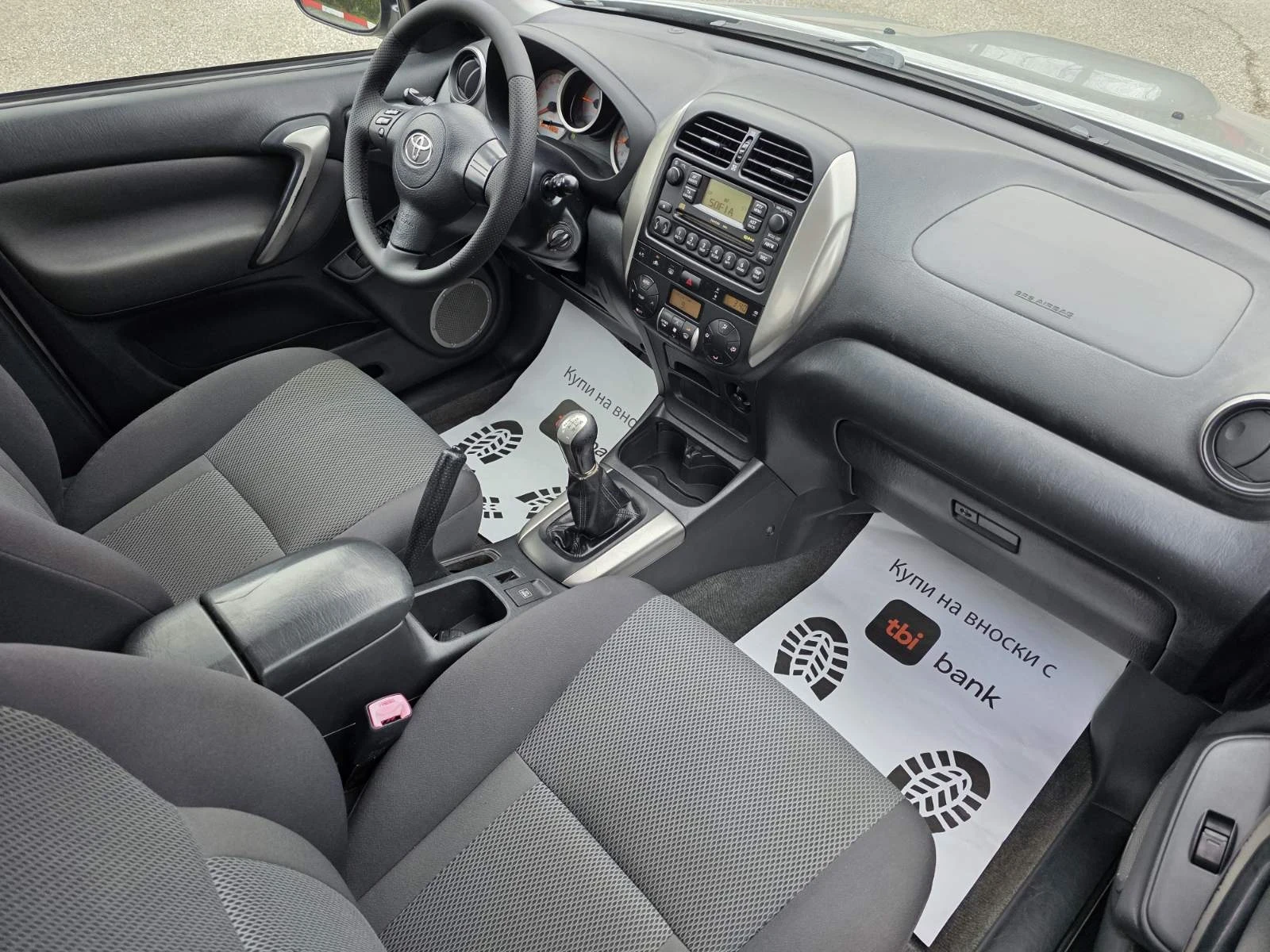 Toyota Rav4 ��� ��������� ���� ������ 4 � 4 | Mobile.bg � ����������� 14