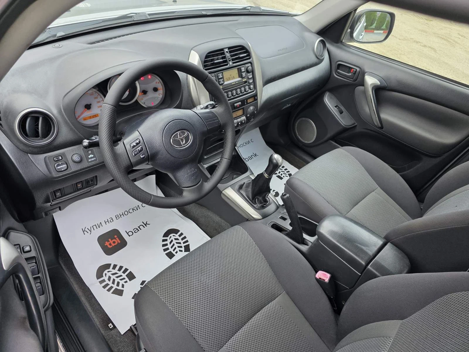 Toyota Rav4 ��� ��������� ���� ������ 4 � 4 | Mobile.bg � ����������� 16