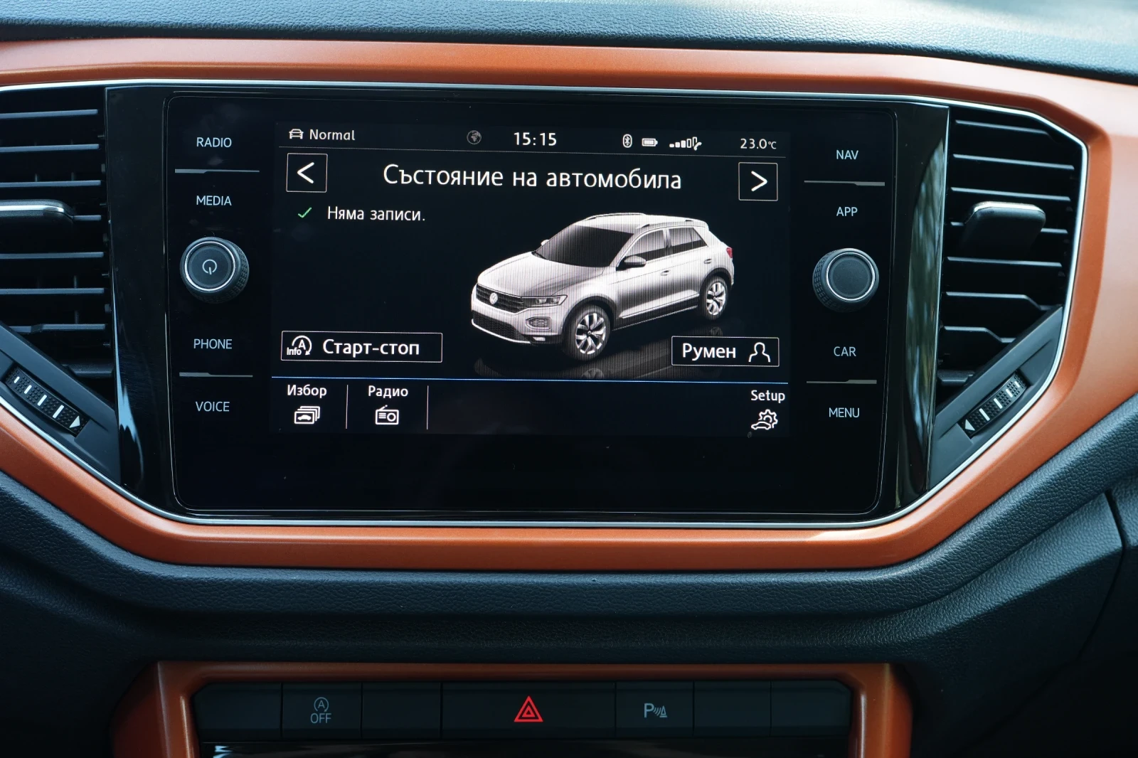 VW T-Roc, снимка 6 - Автомобили и джипове - 56127053