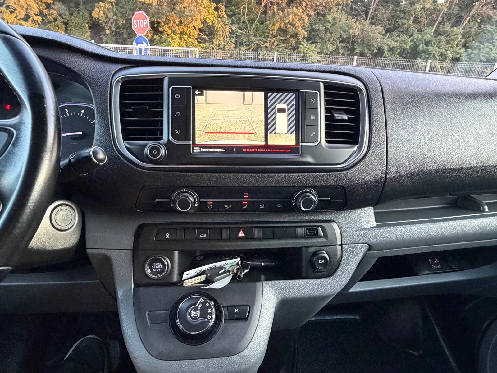 Citroen Jumpy 2.0HDI* FULL* AVTOMAT* LED* 21.05.2021* EVRO6 | Mobile.bg � ����������� 11