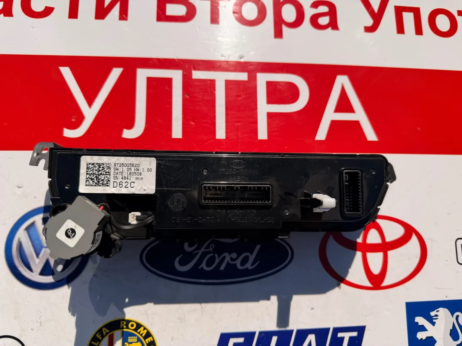 97250G5620 ���������� �������� KIA NIRO 2018 97250G5620 | Mobile.bg � ����������� 3