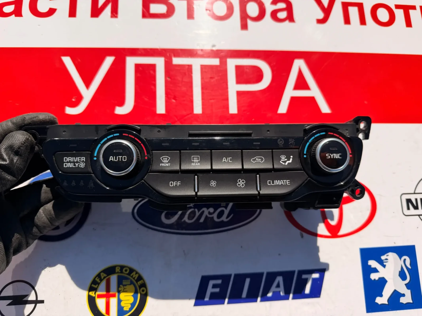 97250G5620 Управление климатик KIA NIRO 2018 97250G5620