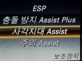 Mercedes-Benz C 220, снимка 16