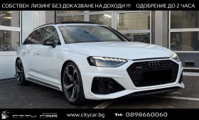 Audi Rs4 FACELIFT / CARBON / HUD / BLACK OPTIC / PANO / B&O, снимка 1