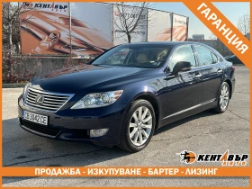 Lexus LS 460 4.6i 367 к.с./ГАРАНЦИЯ ОТ КЕНТАВЪР , снимка 1