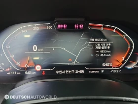 BMW 840 840d xDrive M Sport Gran Coupe | Mobile.bg � ����� ������ 6