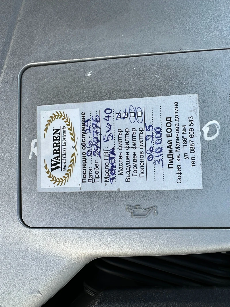 Lexus LS 460 4.6i 367 к.с./ГАРАНЦИЯ ОТ КЕНТАВЪР , снимка 13 - Автомобили и джипове - 52847700