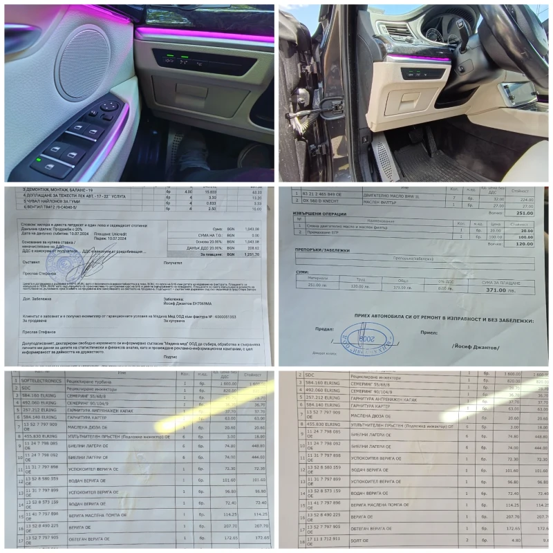 BMW 5 Gran Turismo 535XD#М ПАКЕТ#ХЕДЪП#ДИСТРОНИК#ВАКУМ#ПОДГРЕВ#Xdrave, снимка 15 - Автомобили и джипове - 53012966