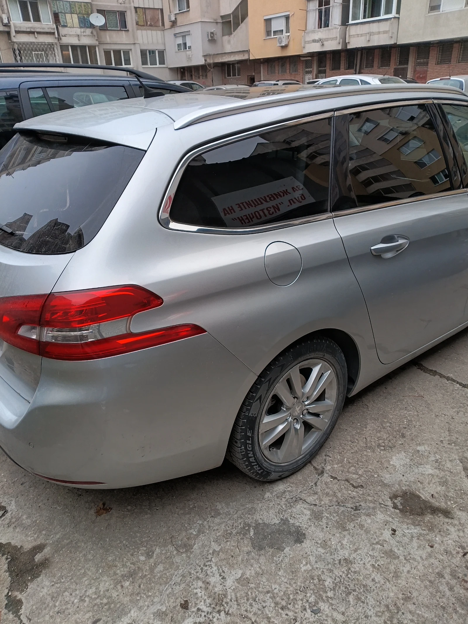Peugeot 308 1.6 SW T9 | Mobile.bg � ����������� 15
