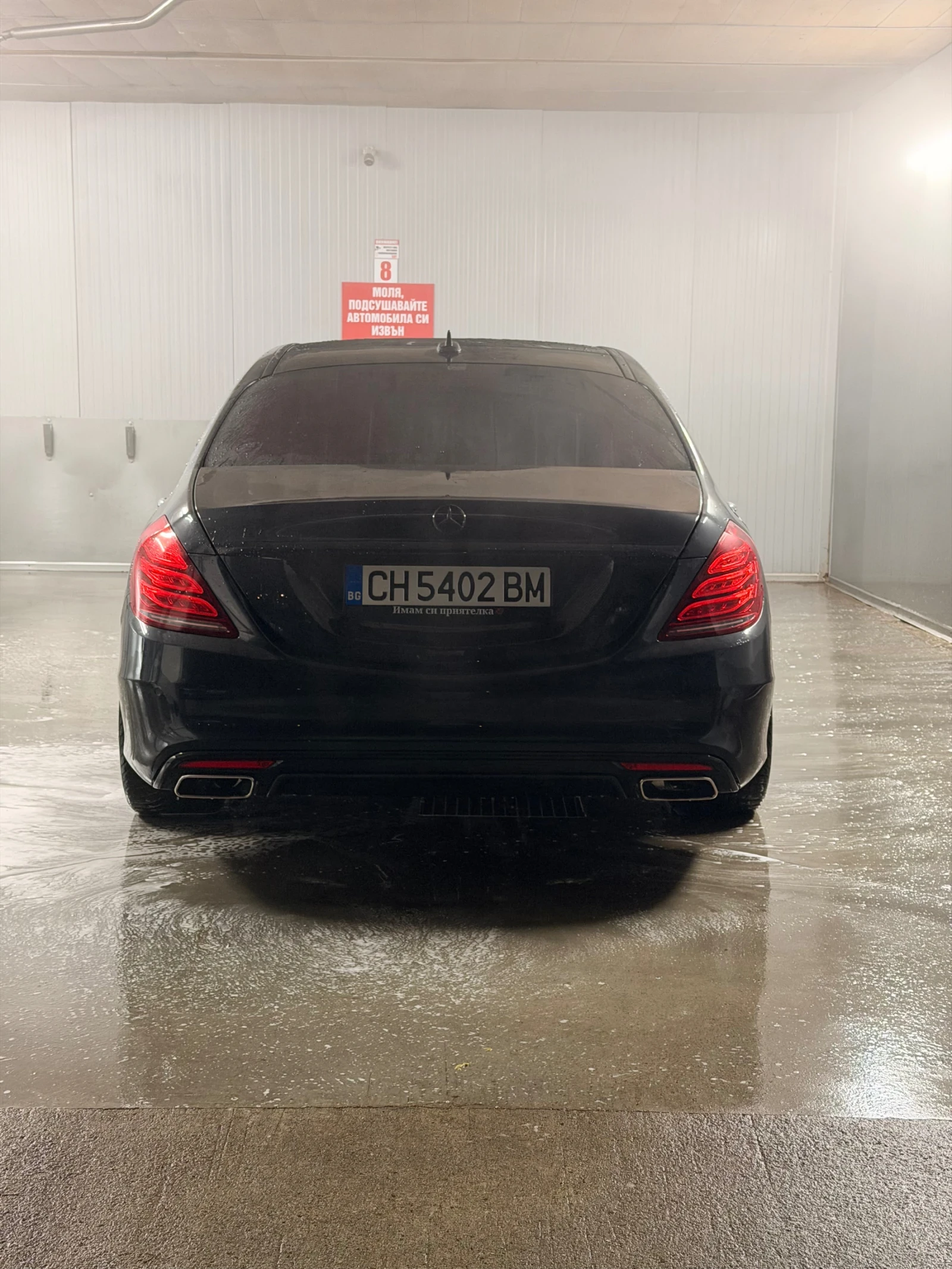 Mercedes-Benz S 550 | Mobile.bg � ����������� 5