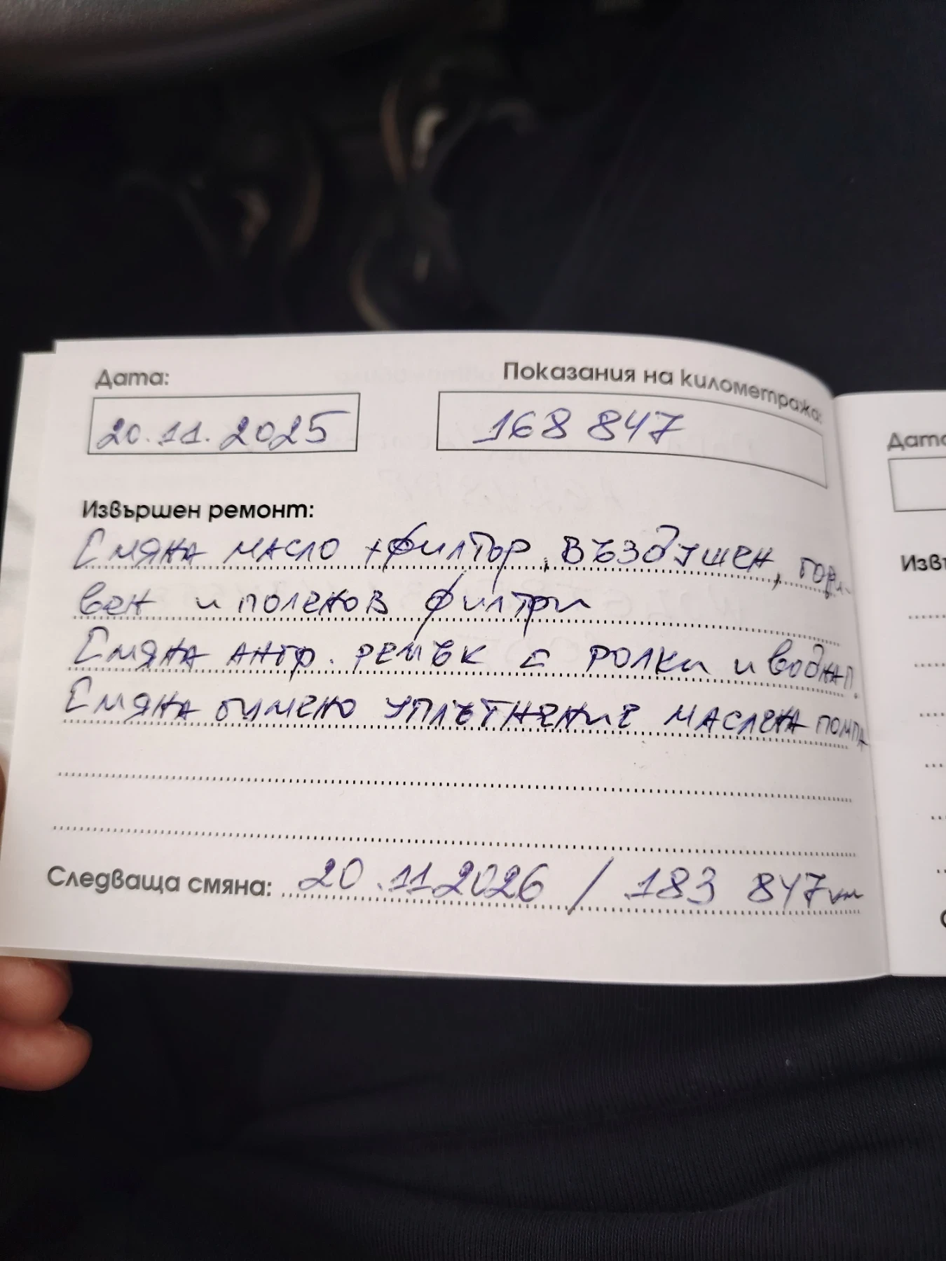 Opel Insignia, снимка 3 - Автомобили и джипове - 53876094