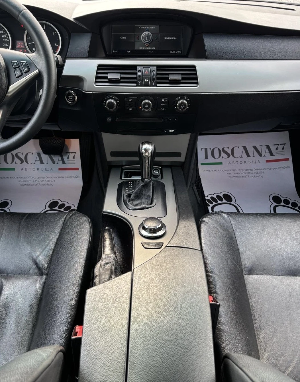 BMW 530 D* 231к.с.* Кожа* Навигация, снимка 7 - Автомобили и джипове - 54668598