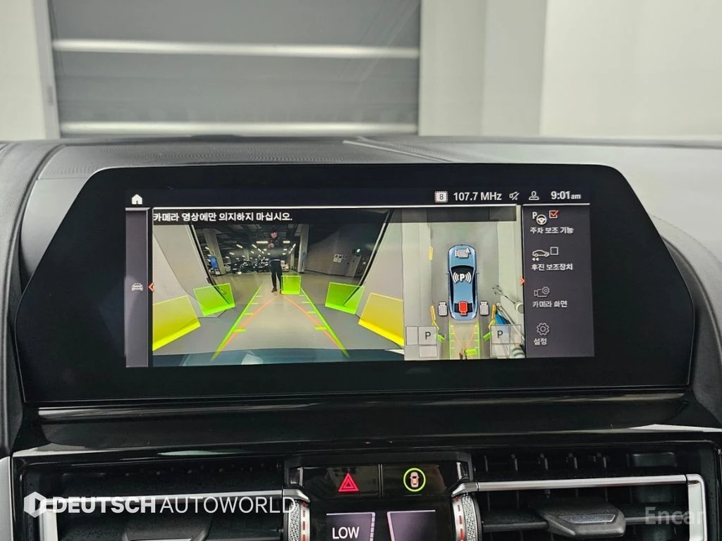 BMW 840 840d xDrive M Sport Gran Coupe | Mobile.bg � ����������� 13