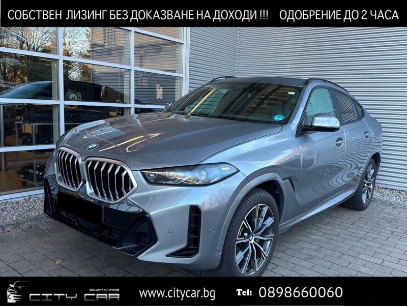 BMW X6 30d/xDrive/M-SPORT/HEAD UP/PANO/H&K/CAMERA/