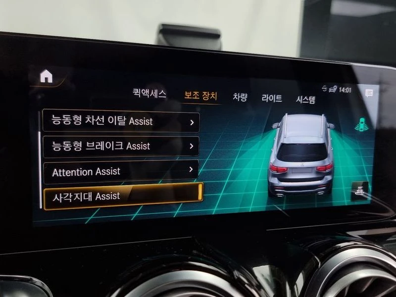 Mercedes-Benz GLB GLB250 4MATIC| 221�.�. | Mobile.bg � ����������� 16