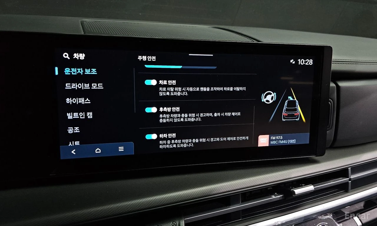 Hyundai Santa fe EXCLUSIVE* ПОДГРЕВ* КАМЕРА* , снимка 15 - Автомобили и джипове - 54296297