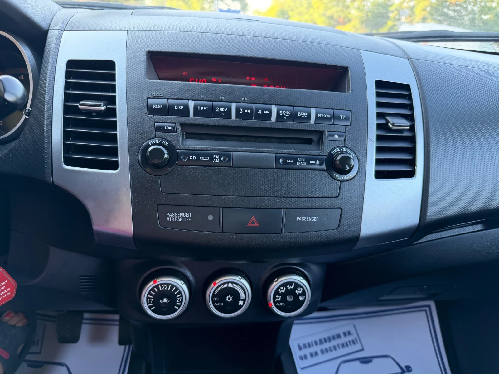 Mitsubishi Outlander 2.4!!ШВЕЙЦАРИЯ!4Х4!УНИКАТ!!ТОП СЪСТОЯНИЕ!166000km., снимка 12 - Автомобили и джипове - 55506427