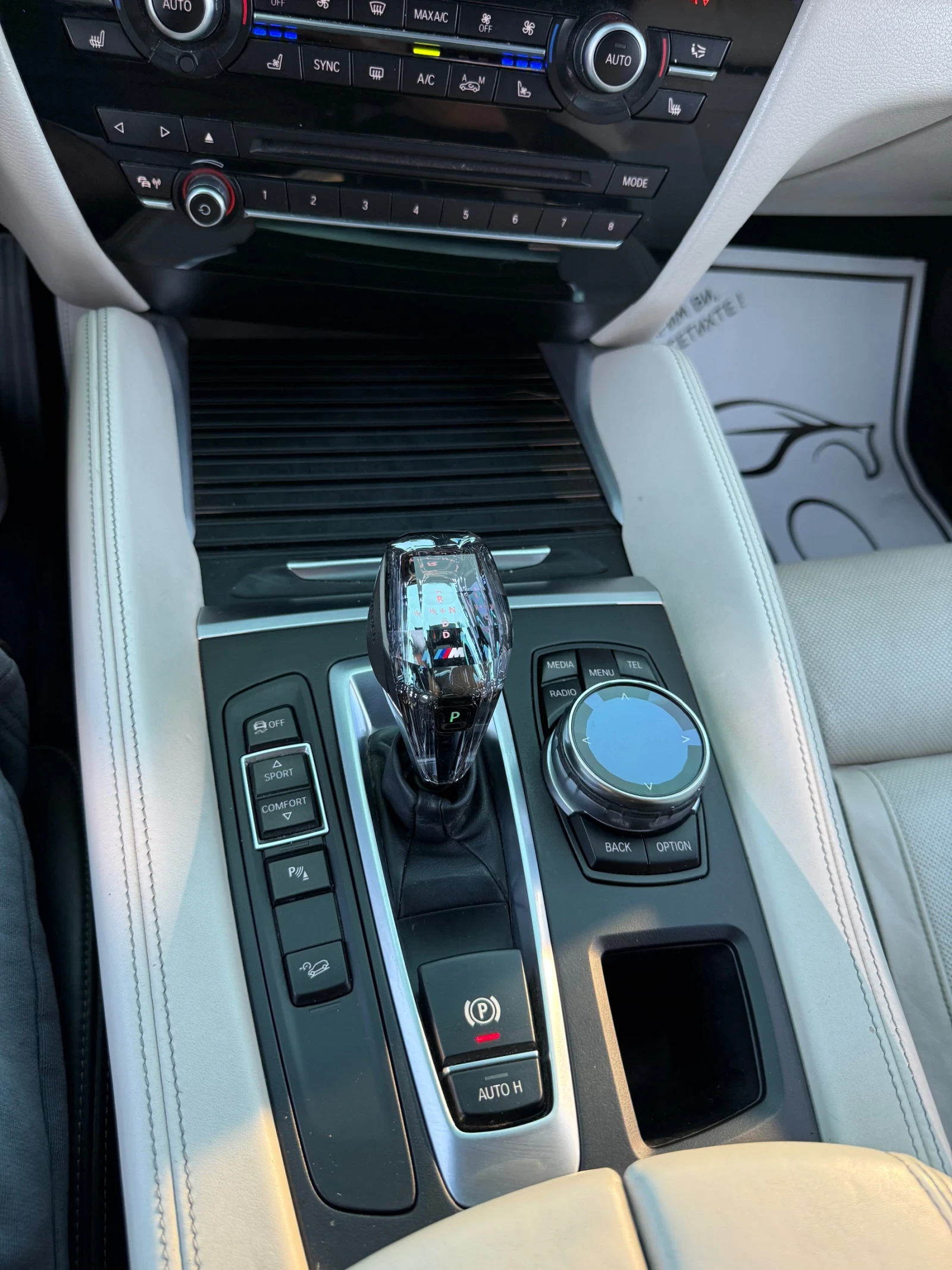 BMW X6 4.0 D 313 hp | Mobile.bg � ����������� 11