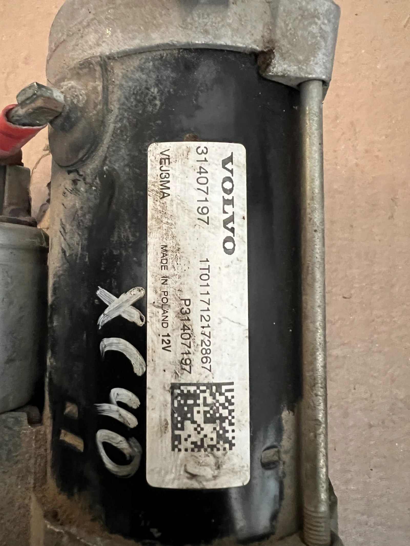 �������  VOLVO 31407197 2.0T  S60 V60 S90 V90 XC40 XC60 XC90 2016-2023 31407197 | Mobile.bg � ����������� 2