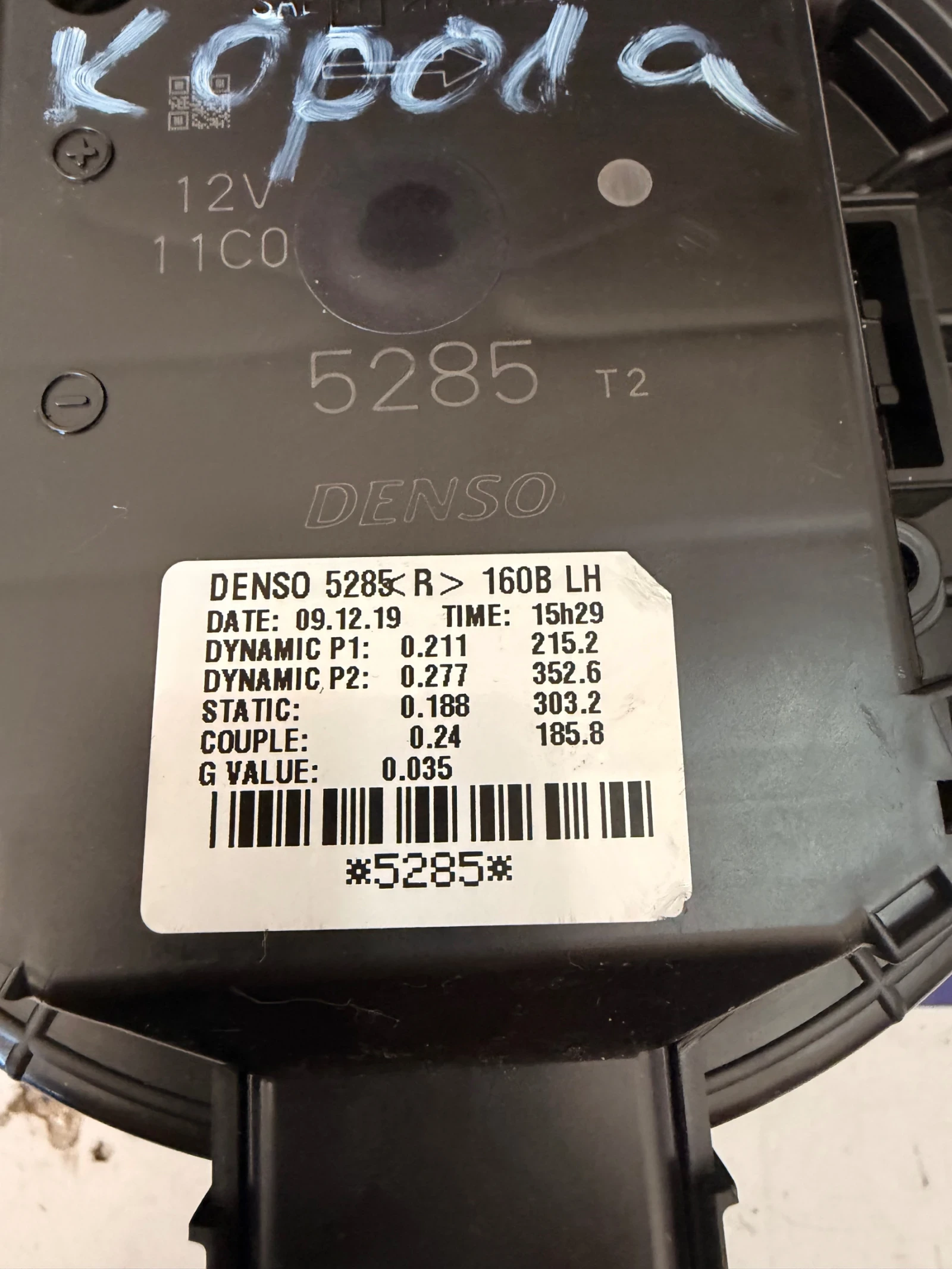 DENSO 5285 T2 Моторче/вентилатор парно TOYOTA COROLLA E21 2020 DENSO 5285 T2, снимка 3 - Части - 55153795